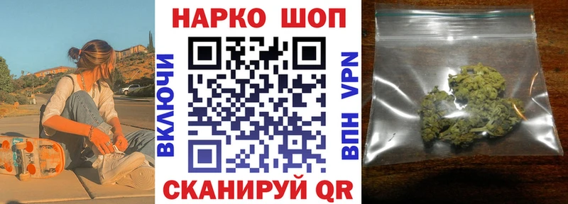 Наркошоп Александровск-Сахалинский ГАШИШ COCAIN Меф мяу мяу Амфетамин Бошки Шишки A PVP