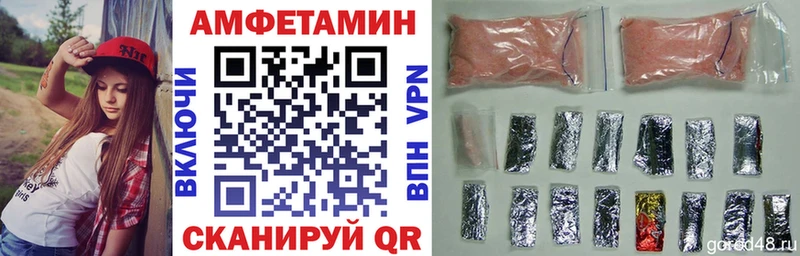 АМФ Premium  купить наркотик  shop как зайти  Александровск-Сахалинский 