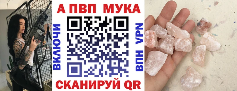цены наркотик  Александровск-Сахалинский  mega ТОР  А ПВП Crystall 