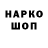 Дистиллят ТГК Wax Danik Muk