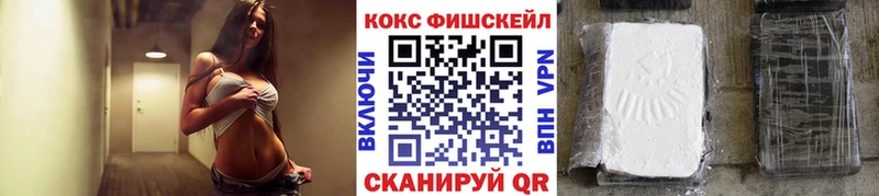 цена наркотик  Александровск-Сахалинский  гидра ССЫЛКА  Кокаин Columbia 