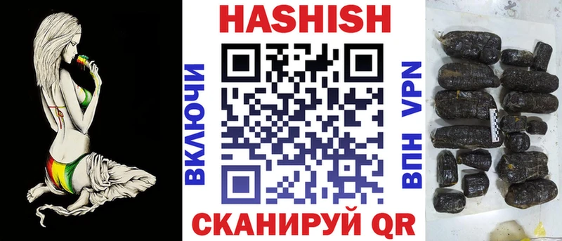 ГАШИШ Cannabis Александровск-Сахалинский