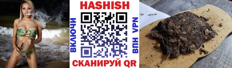 закладка Александровск-Сахалинский ГАШ hashish