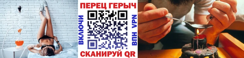 МЕГА ссылки  Александровск-Сахалинский  ГЕРОИН Heroin 