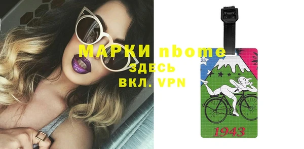синтетический гашиш Абаза