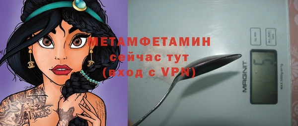 дживик Абдулино