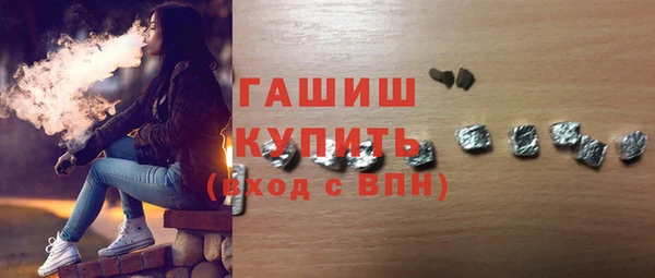 синтетический гашиш Абаза