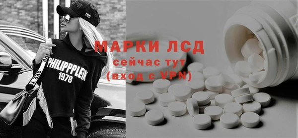 синтетический гашиш Абаза