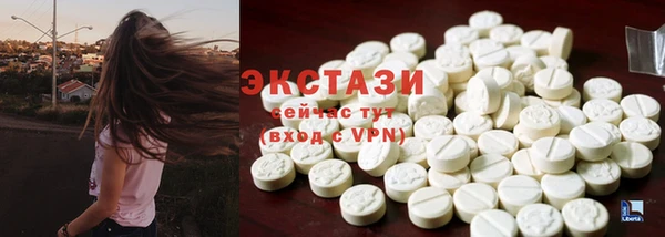 синтетический гашиш Абаза
