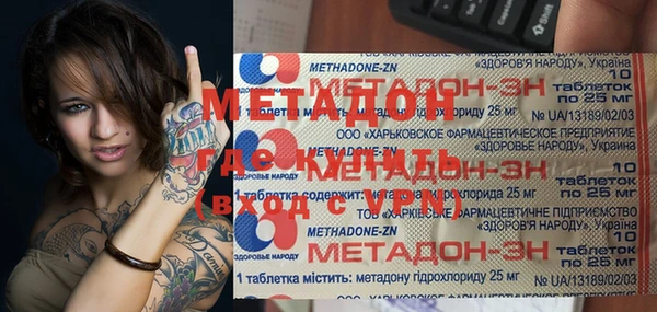 синтетический гашиш Абаза