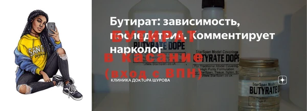 кокаин VHQ Снежинск