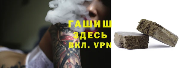 синтетический гашиш Абаза