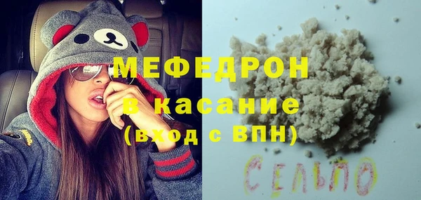 MESCALINE Снежногорск