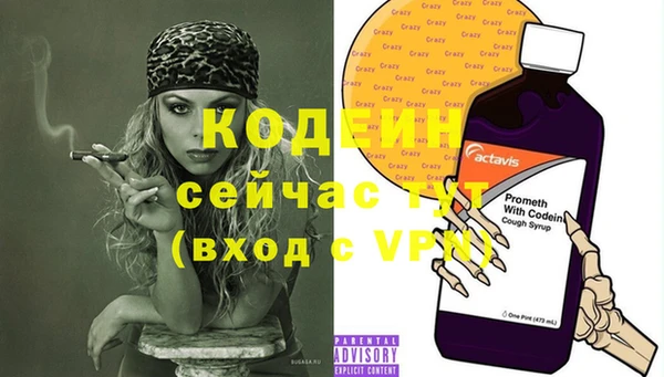 MESCALINE Снежногорск