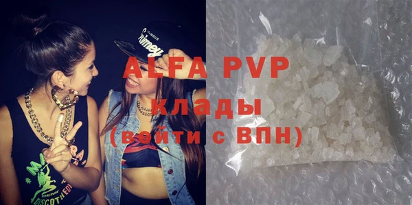 кокаин VHQ Снежинск