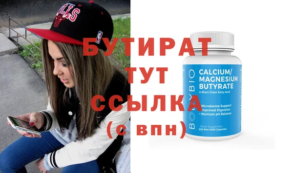 ПСИЛОЦИБИНОВЫЕ ГРИБЫ Слюдянка