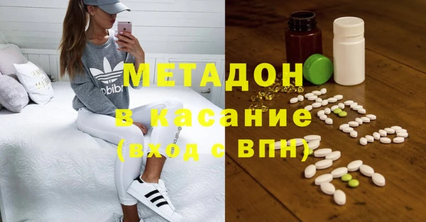 синтетический гашиш Абаза