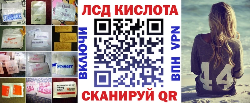 Лсд 25 экстази кислота Александровск-Сахалинский