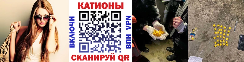 OMG ONION  Александровск-Сахалинский  МЯУ-МЯУ mephedrone  магазин продажи  