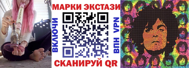 Марки NBOMe 1500мкг  нарко площадка телеграм  Александровск-Сахалинский  где купить наркотик 