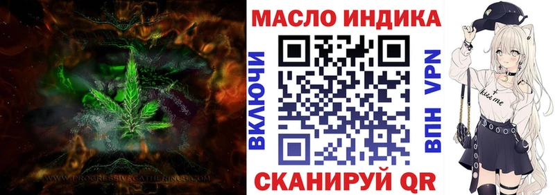 Дистиллят ТГК гашишное масло Александровск-Сахалинский